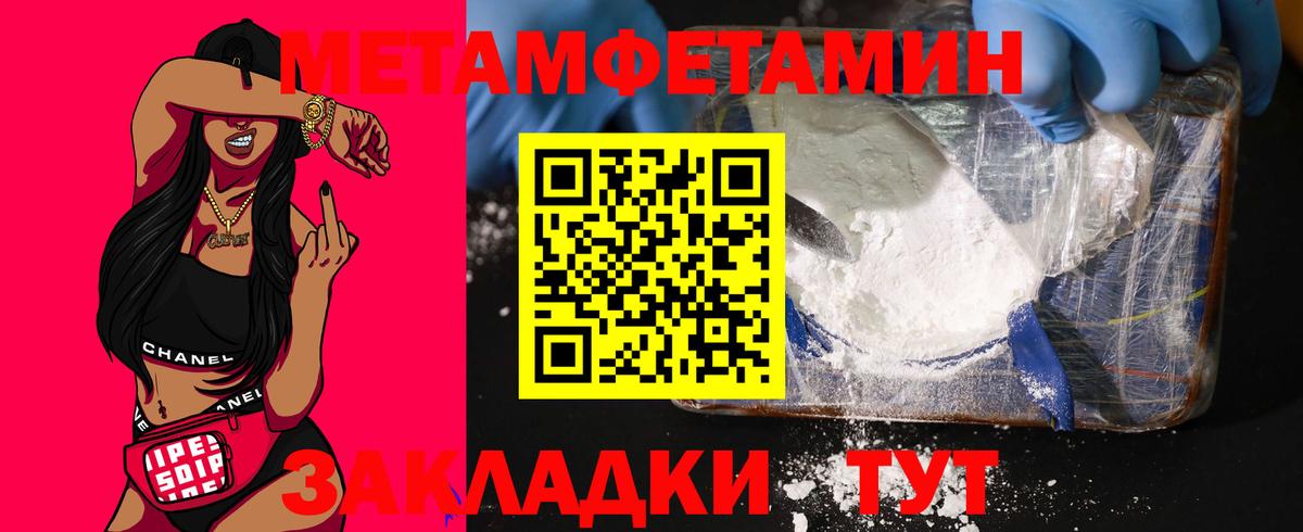 Амфетамин Розовый Пенза