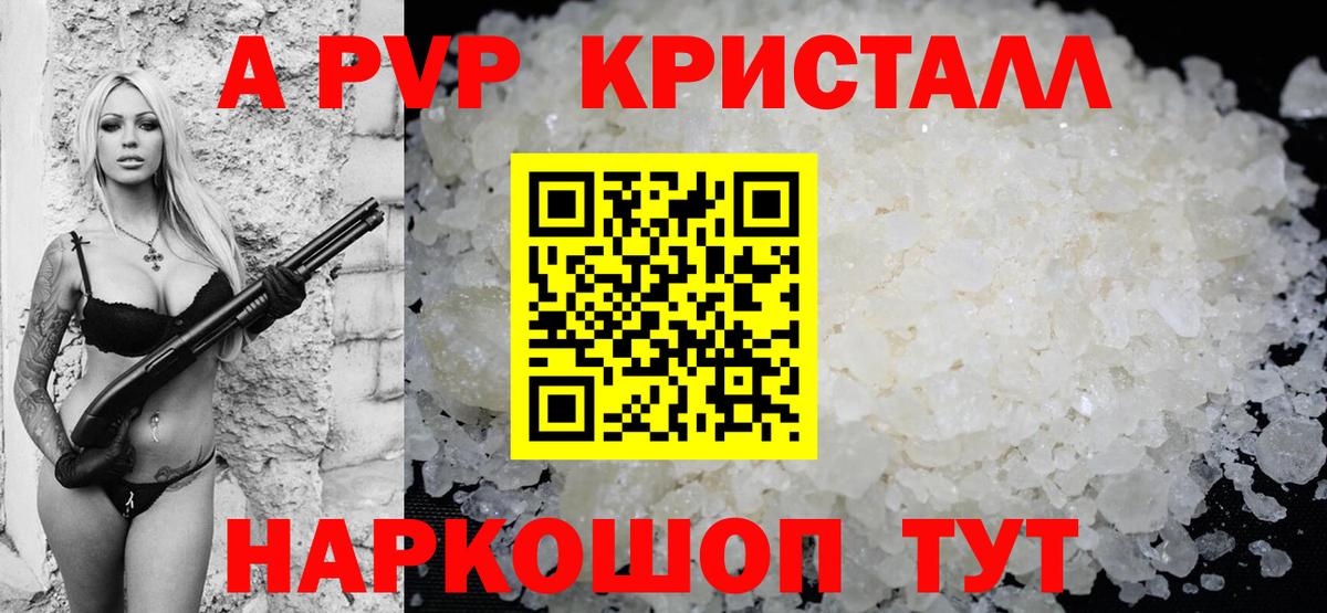 закладка  А ПВП  Alfa_PVP СК КРИС  Вход с VPN  Alfa_PVP СК КРИС  Пенза 