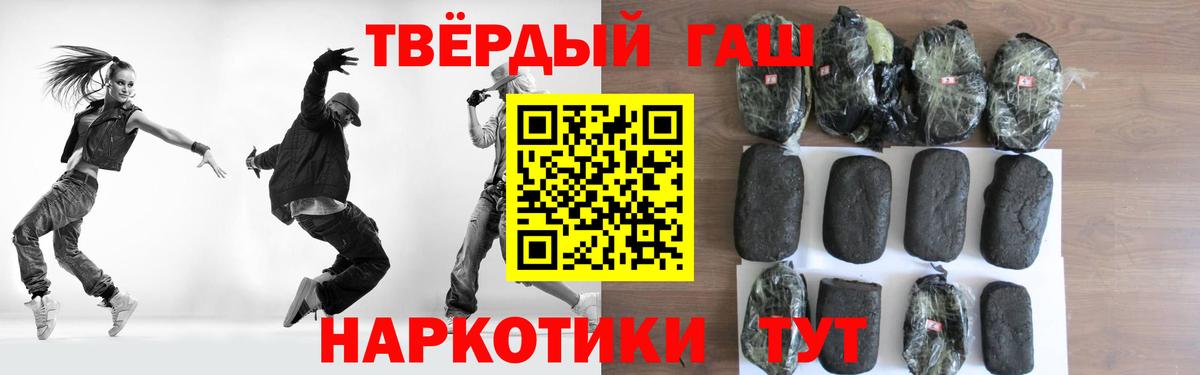 ГАШ 40% ТГК Пенза