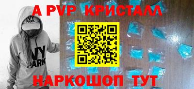 mdma Рузаевка