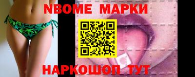 индика Рыбинск