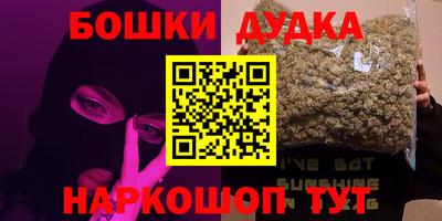 mdma Рузаевка