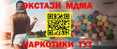 mdma Рузаевка