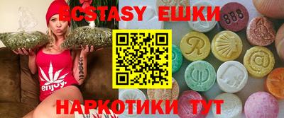 mdma Рузаевка