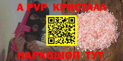 индика Рыбинск
