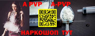 индика Рыбинск