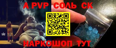 индика Рыбинск