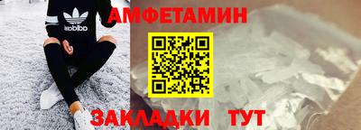 mdma Рузаевка