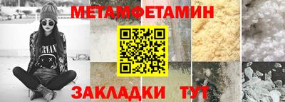 mdma Рузаевка