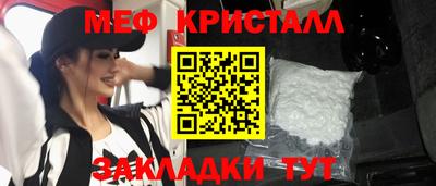mdma Рузаевка