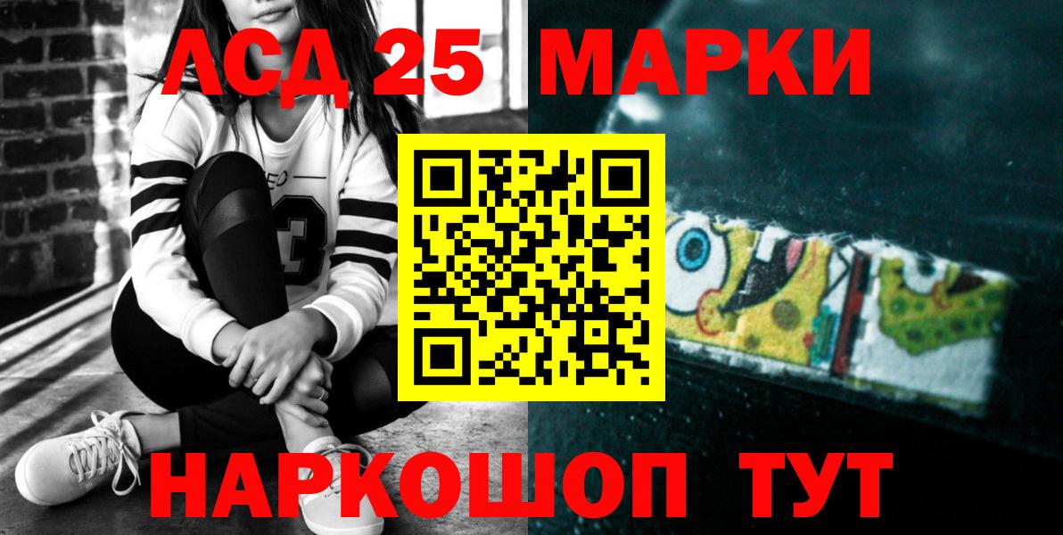 Пенза  ЛСД экстази кислота  мега ссылка  Вход с VPN  ЛСД экстази ecstasy 