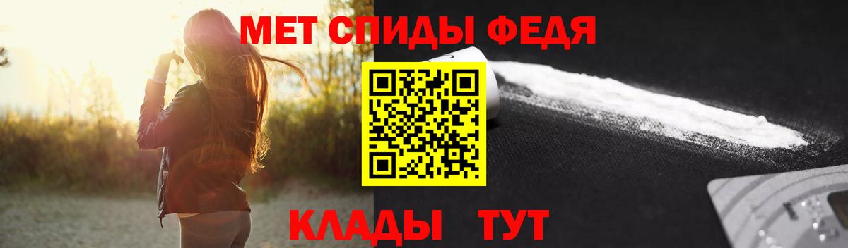 Пенза  Первитин винт  Вход с VPN 