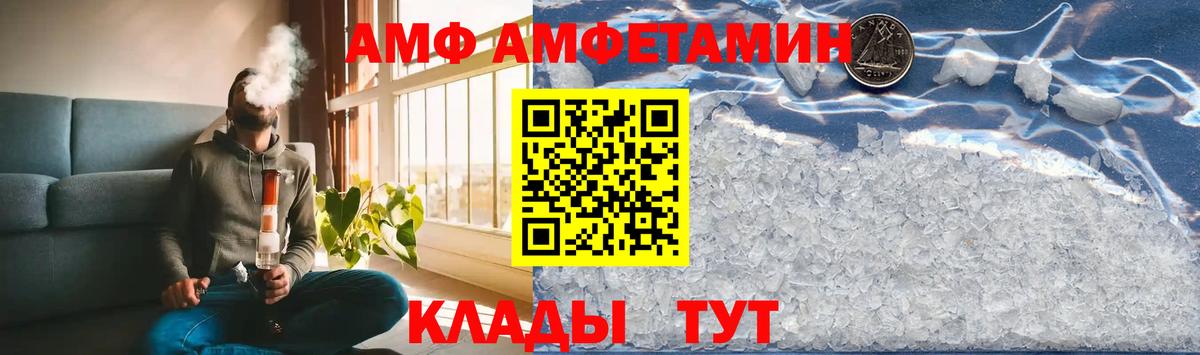 Метамфетамин Декстрометамфетамин 99.9% Пенза