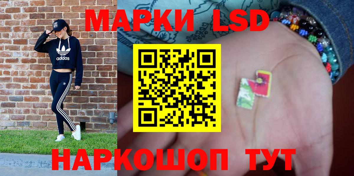 Конопля  A-PVP СОЛЬ   Вход с VPN  ТГК  Меф МЯУ МЯУ кристаллы  NBOMe  Пенза  ГАШИШ  MDMA  ГАШ 